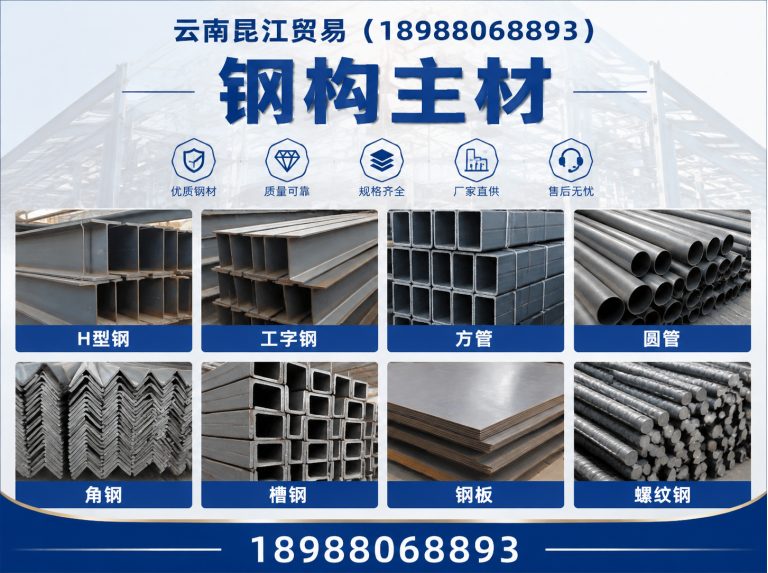 嵩明县大棚管展示图